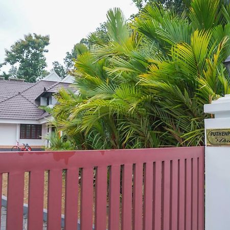 Thanal Premium Villa By - A Place To Call Your Home Muvattupuzha Экстерьер фото