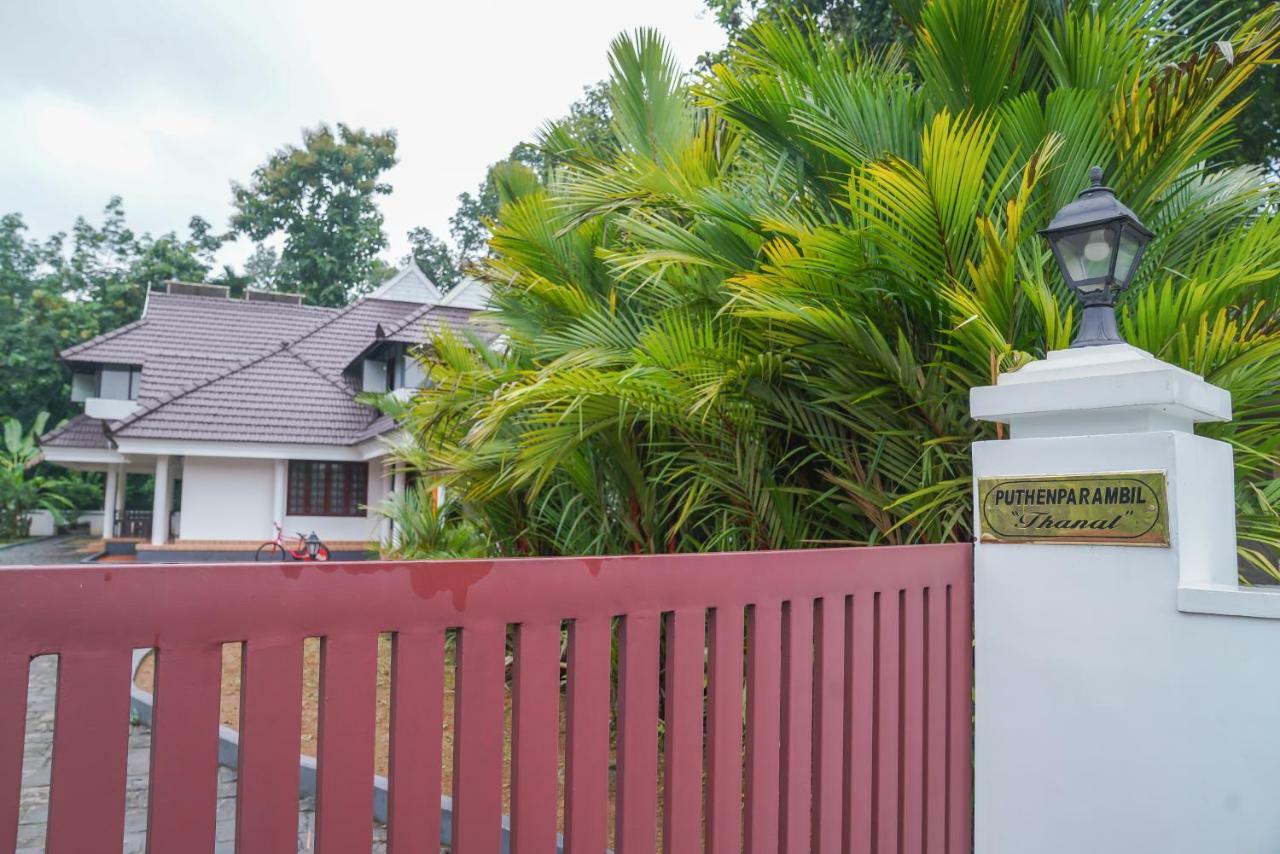 Thanal Premium Villa By - A Place To Call Your Home Muvattupuzha Экстерьер фото